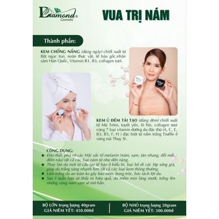 Kem Chống Nắng Diamond Cosmetics
