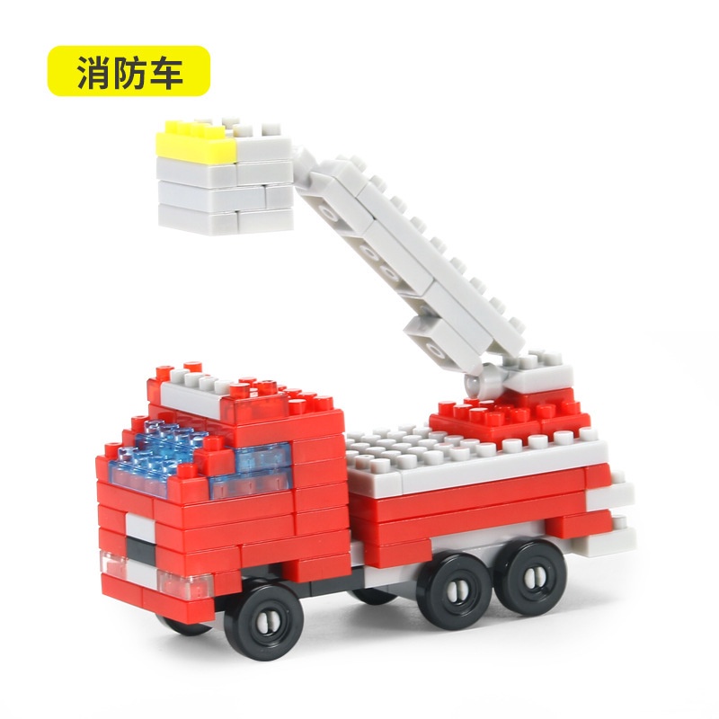 Đồ Chơi Lắp Ráp Phương Tiện Giao Thông Mini Cho Bé