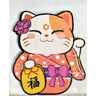 Bao lì xì tết 2023 mèo phản quang chibi