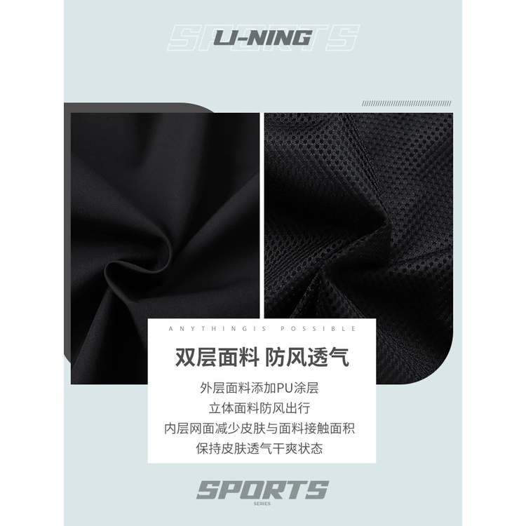 Áo khoác gió nam Lining 2 lớp AFDR399 - Hàng sẵn 2022