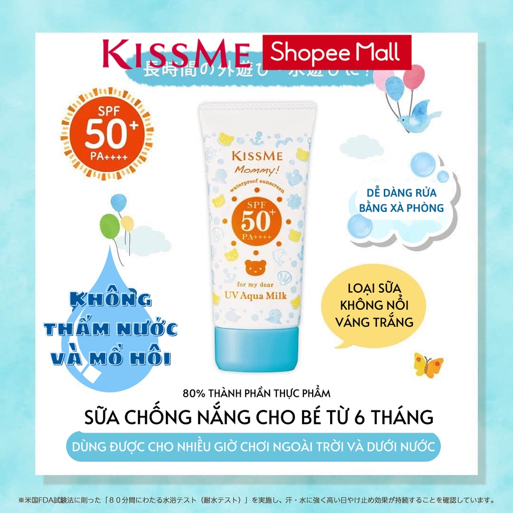 Kem chống nắng Kissme Mommy UV Aqua Milk dạng sữa dành cho da nhạy cảm như em bé SPF50 PA++++ 50G