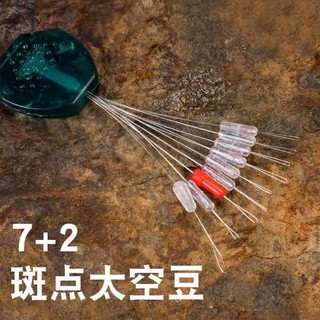 chặn silicon cao cấp( sét 5 vỉ )