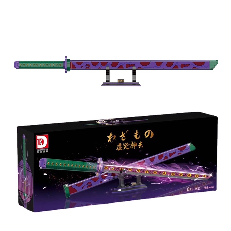 Đồ Chơi Lắp Ráp Kiểu LEGO Mô Hình Thanh Kiếm Của Thượng Huyền Nhất Kokushibou trong Kimetsu no Yaiba DK 1511