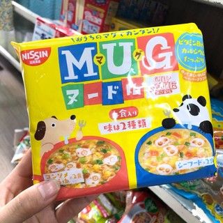 Mỳ Mug Nissin ăn liền cho bé màu vàng mẫu mới date mới