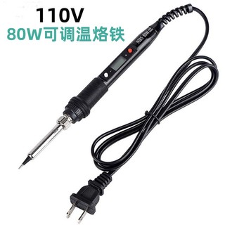 Mỏ hàn điện 908s 80w có màn hình lcd hiển thị nhiệt độ kỹ thuật số 220v 908s