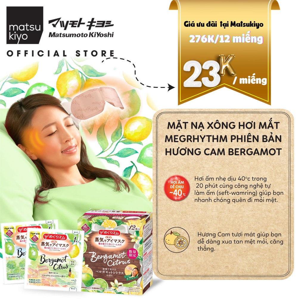 Mặt nạ xông hơi mắt MegRhythm Hương cam Bergamot 12 miếng matsukiyo