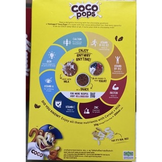 Ngũ cốc dinh dưỡng Kelloggs Coco Pops 350g