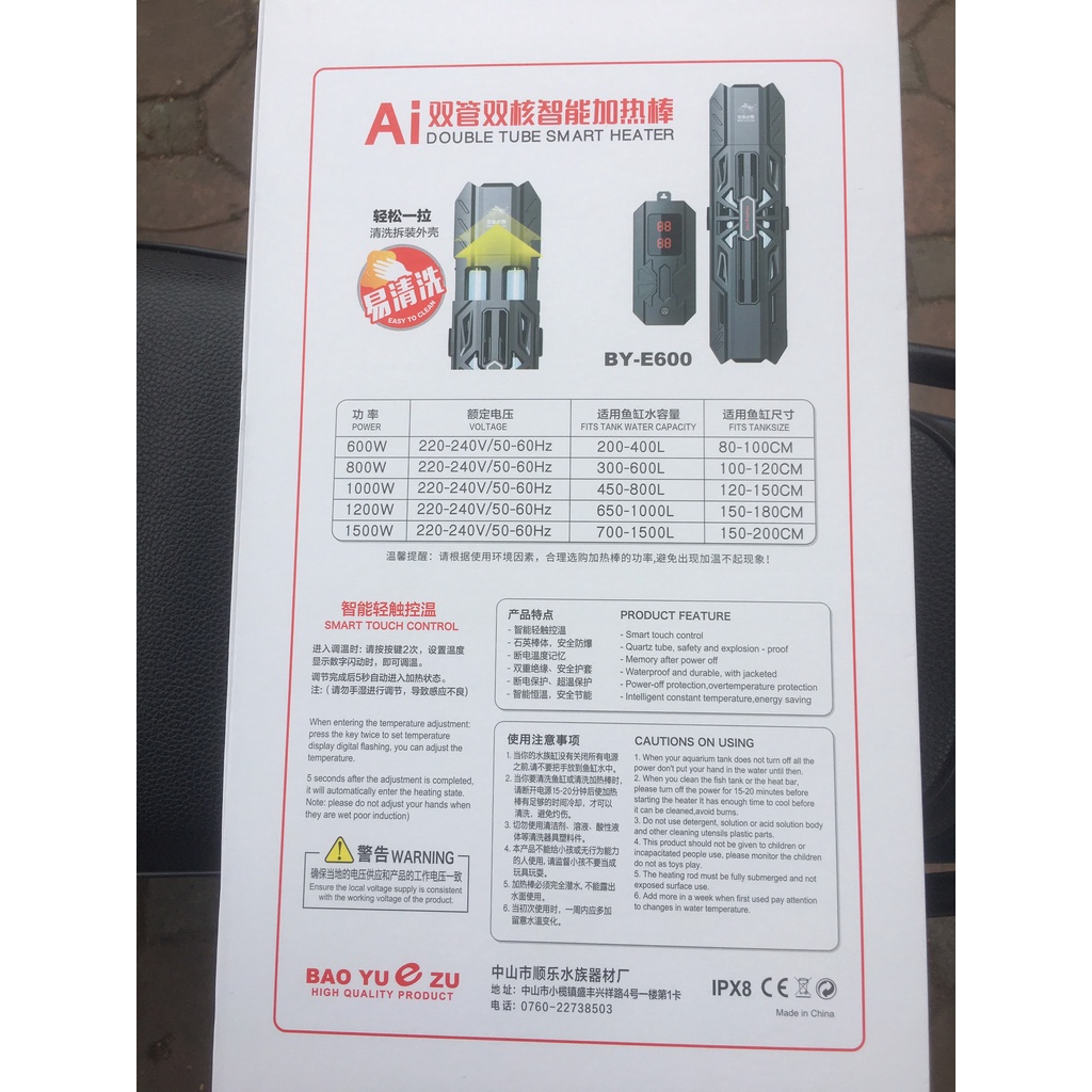 MÁY SƯỞI BỂ CÁ CẢNH,CÁ KOI MÙA ĐÔNG BAOYU BY-E600-600-800-1000-1200-1500W.