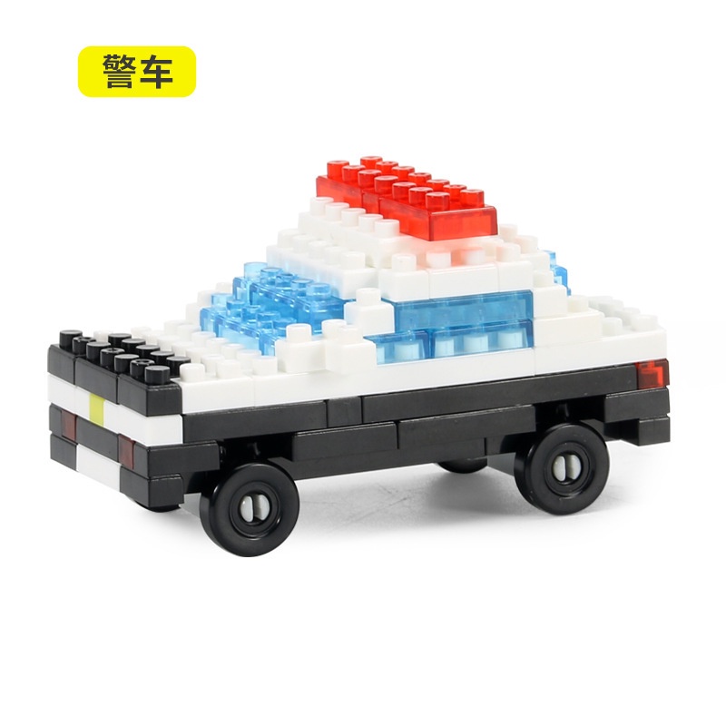 Đồ Chơi Lắp Ráp Phương Tiện Giao Thông Mini Cho Bé