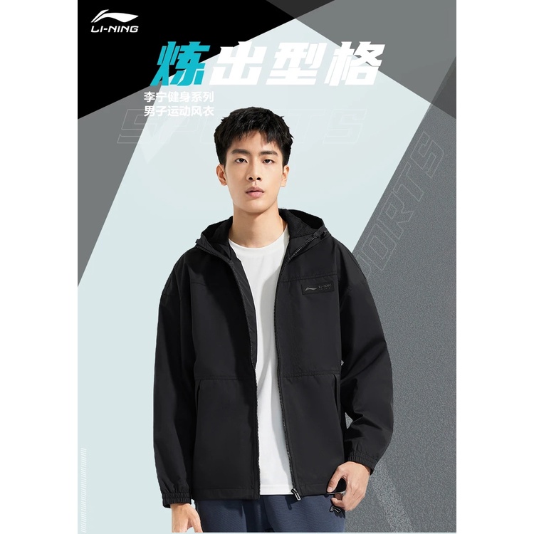 Áo khoác gió nam Lining 2 lớp AFDR399 - Hàng sẵn 2022