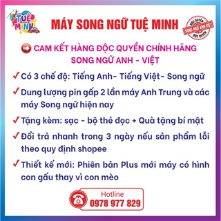 Máy đọc thẻTuệ Minh kèm thẻ