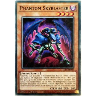 Phantom Skyblaster |EN| Common