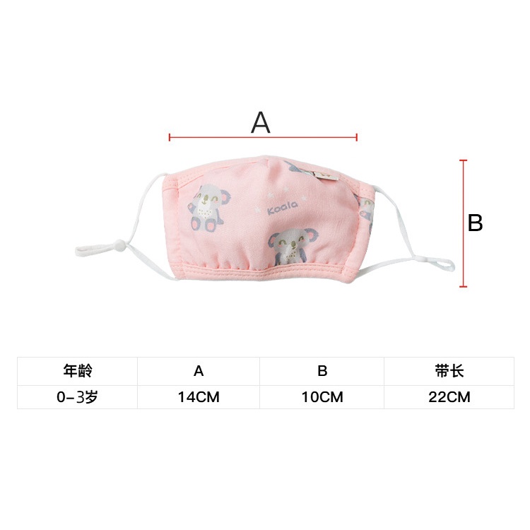 [100% Cotton] Khẩu trang 3D cho bé 4 lớp chống bụi - Có nút chỉnh quai đeo [Olala Baby]