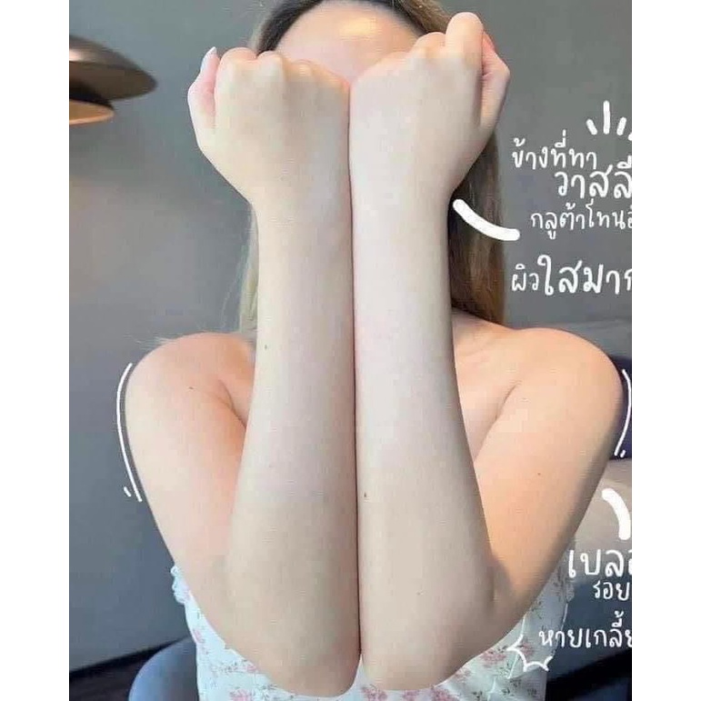 Set tắm trắng dưỡng da 3in1 Alpha Arbutin Thái lan