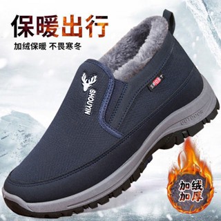 Giày Lười Vải Cotton Lót Lông Cừu Dày Giữ Ấm Mùa Đông Dành Cho Nam Trung Niên
