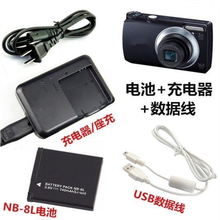 Máy Ảnh Kỹ Thuật Số Canon A1200 A2200 PC1585 PC1589 NB-8L + Pin Sạc