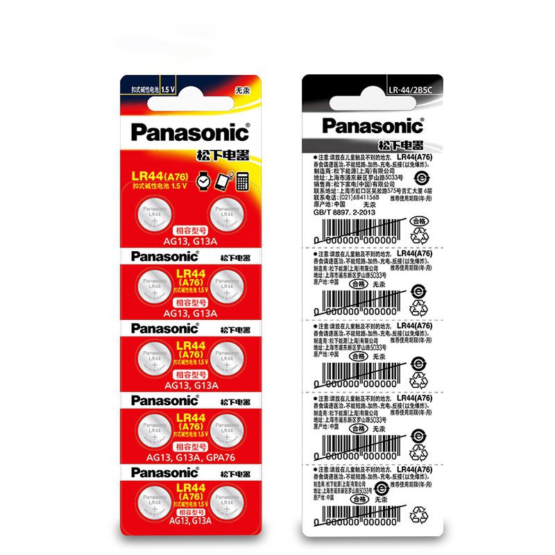 Pin LR44 A76 AG13 G13A Panasonic Alkaline chính hãng 1.5V vỉ 10 viên