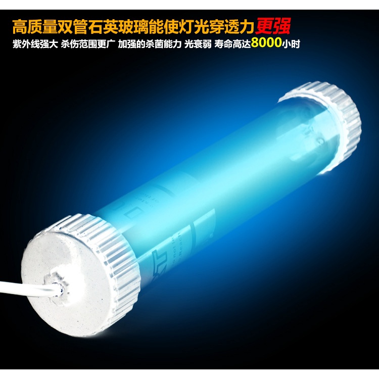 Đèn UV FortDi Diệt Rêu Tảo Diệt Khuẩn - Đèn UV 20W 30W 55W 75W 100W Fort Di Cho Hồ Cá