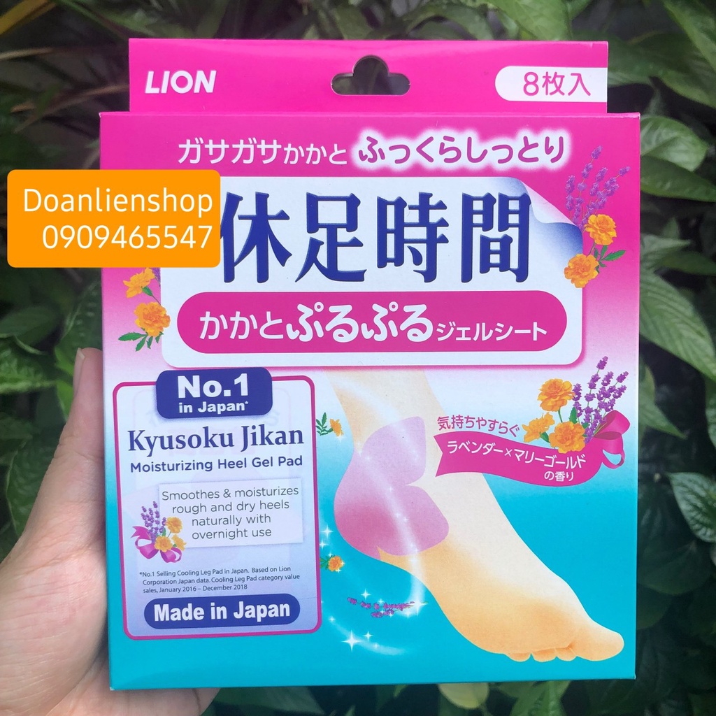 Miếng Dán Lạnh Thảo Mộc Giữ Ẩm Massage Thư Giãn Gót Chân Lion Nhật Bản - 8 miếng