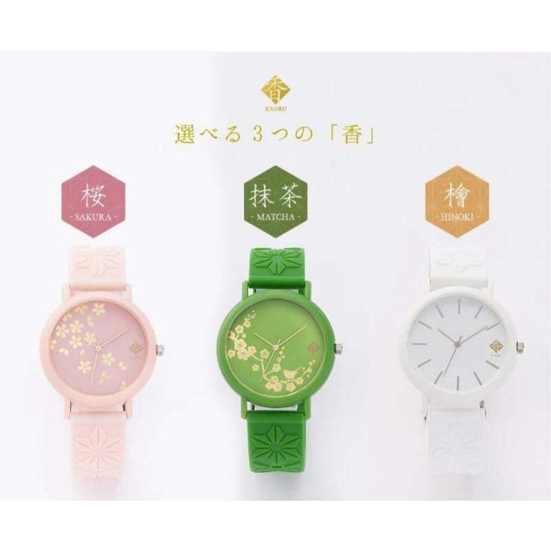 Đồng hồ KAORU mang hương thơm hoa anh đào made in Japan.