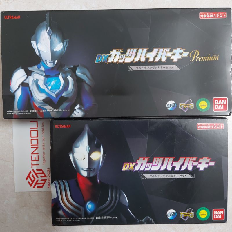 Đồ Chơi Siêu Nhân DX Guts Hyper Key Premium Ultraman Trigger