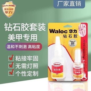 Keo waloc L1
