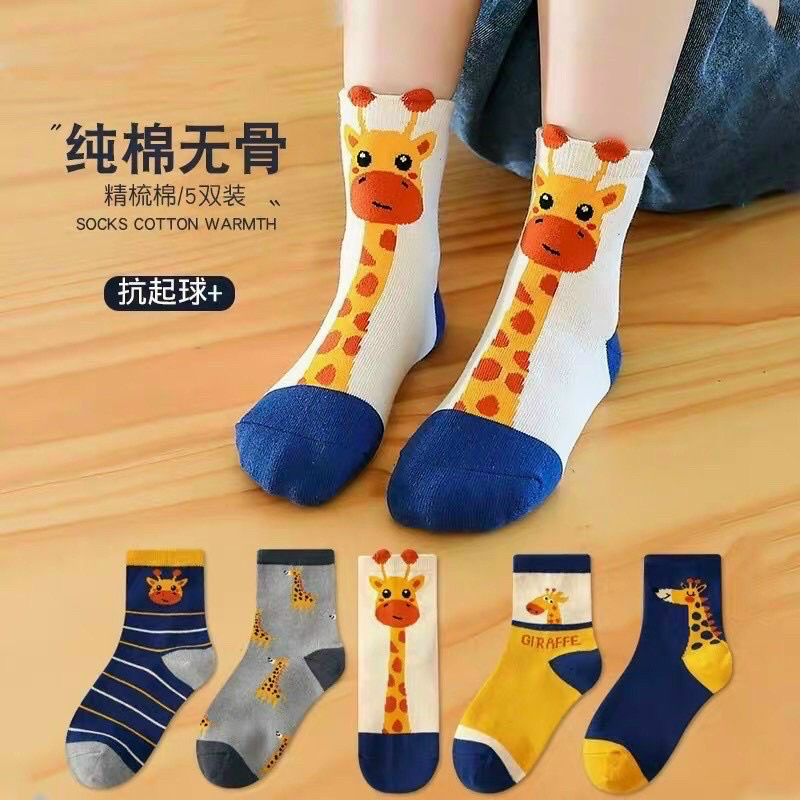 Sét 5 tất cổ cao khủng long bé trai , thỏ micky bé gái 1-12 tuổi