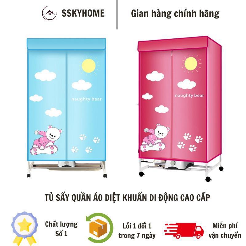 Tủ Sấy Quần Áo Diệt Khuẩn Di Động Cao Cấp Mẫu Mới Tiết Kiệm Điện Siêu Tiện Dụng Dễ Dàng Sử Dụng Cho Mọi Gia Đình