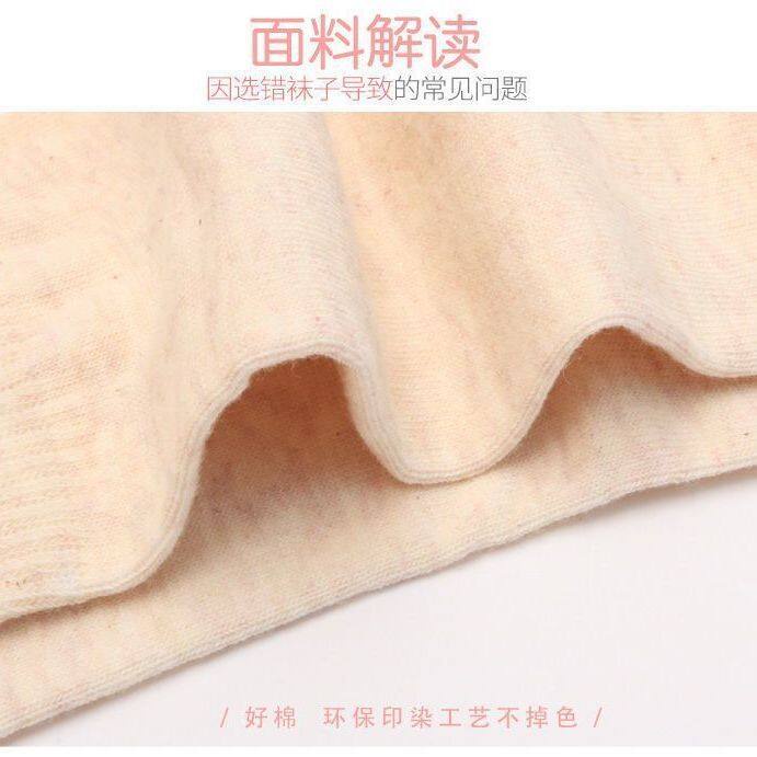 Set 6 Đôi Tất 100% cotton Phong Cách Hàn Quốc Thời Trang Thu Đông Cho Nữ