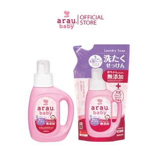 Combo nước giặt cho bé Arau baby