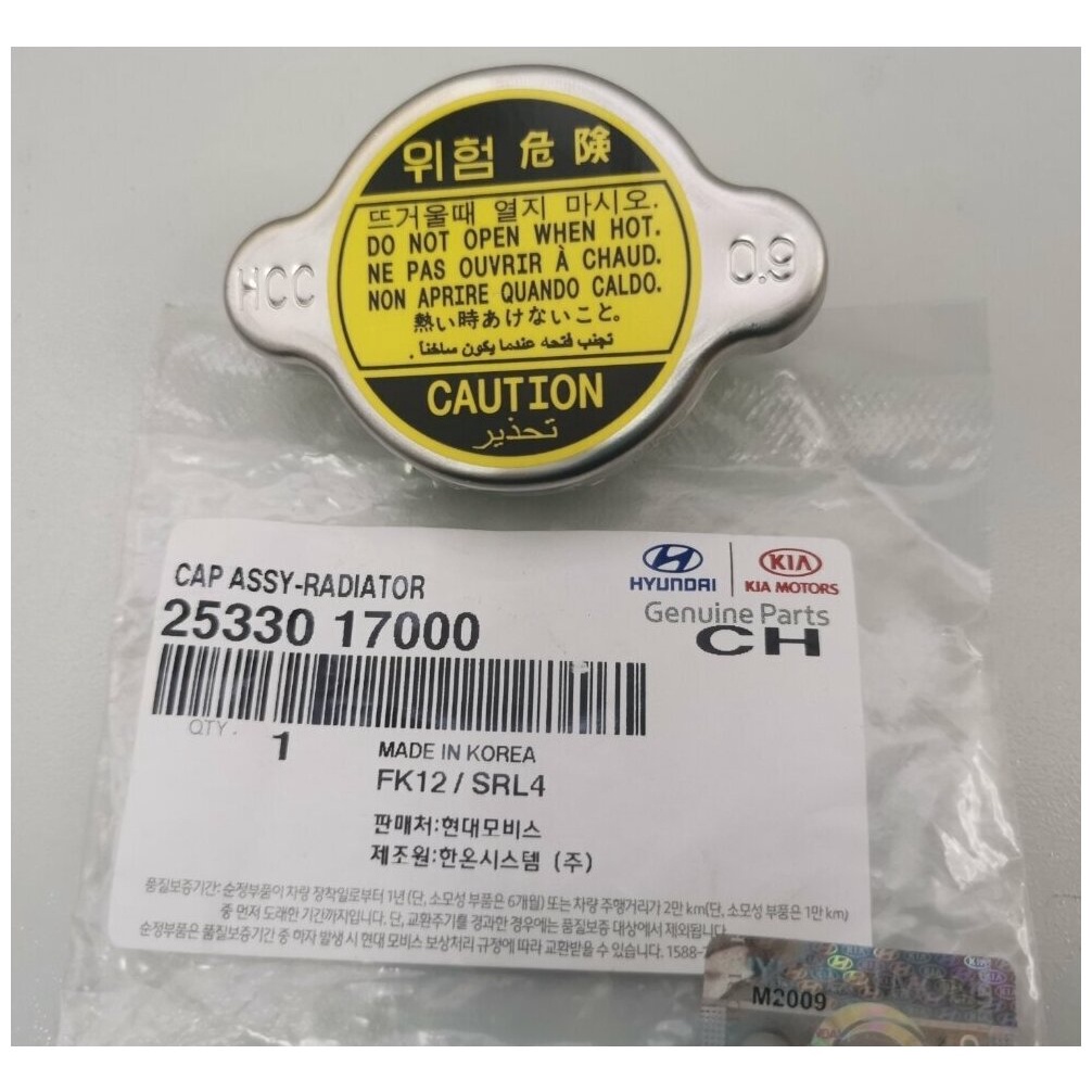 Nắp két nước chính hãng HYUNDAI KIA Getz, I10, Tucson, Carens, Morning... 2533017000 chính hãng - Phụ tùng xe cỏ