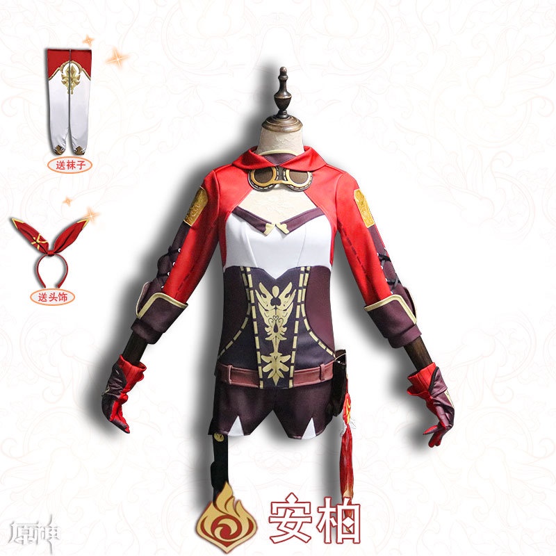 manduo Original God cos suit Amber cute style suit cosplay clothing women's full set campus style one-piece delivery PSZW