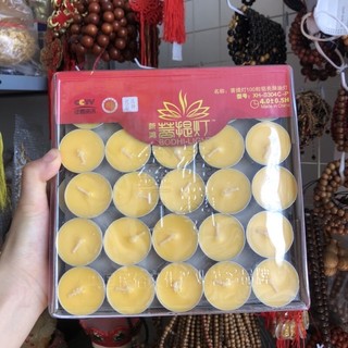 Hộp 100v nến bơ xịn- nến viên cháy 4h