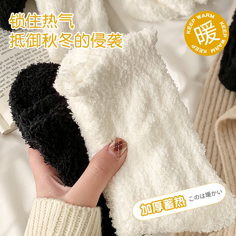 Tất len lông cừu nữ đen trắng dày dặn phong cách Hàn Quốc M104