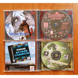 Game ps1 Suikoden 1+2 no brand