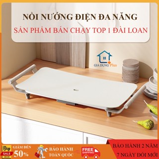 Nồi nướng điện đa năng, bếp nướng điện mặt đá với kết cấu 6 lớp chống dính tuyệt đối. Bảo hành 2 năm trên toàn quốc.