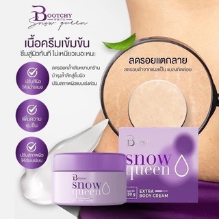 Kem tẩy thâm đen nách, mông, rạn da Bootchy White Thái Lan