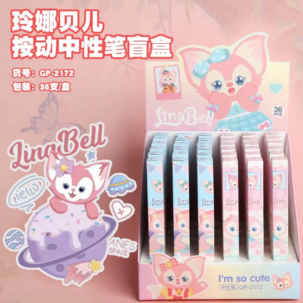 Bút Mực Gel Lingna Belle Phong Cách Hoạt Hình Dễ Thương Có Giá Trị Cao Dành Cho Học Sinh Bí Ẩn Hộp Quà Tặng