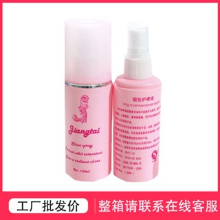 Chai xịt dưỡng tóc giả chuyên dụng