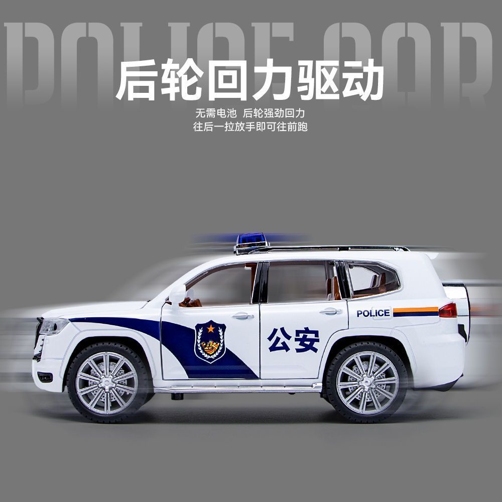 Xe Hơi Đồ Chơi Bằng Rơm Đan Dành Cho Bé Mô Hình Xe Cảnh Sát Địa Hình 110 Bằng Hợp Kim Cỡ Lớn Cho Bé Trai