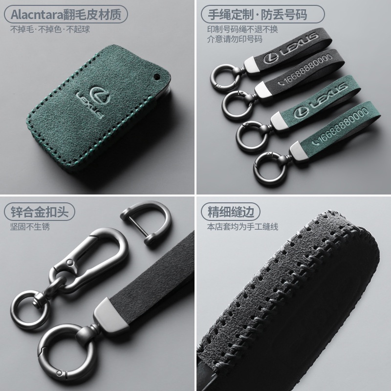 Phù Hợp Vỏ Da Lộn Cao Cấp Bọc Chìa Khóa Xe Hơi Lexus ES200 RX300 Nx200 Es260