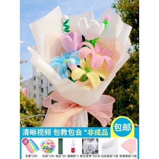 Kẽm nhung (kẽm lông)- bó 20 sợi