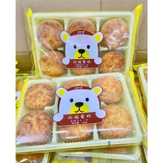 BÁNH BÔNG LAN GẤU SIÊU NGON