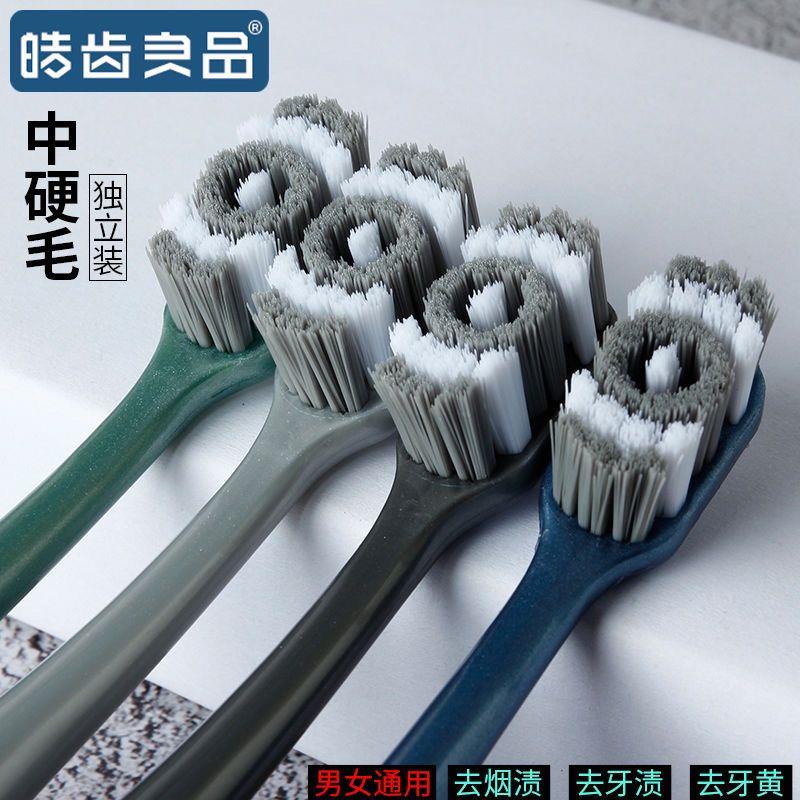 Bàn Chải Đánh Răng 360 Độ° Bàn Chải Đánh Răng Loại Bỏ Vết Bẩn Trên Răng Cứng Trung Bình Lông Mềm Dành Cho Người Lớn