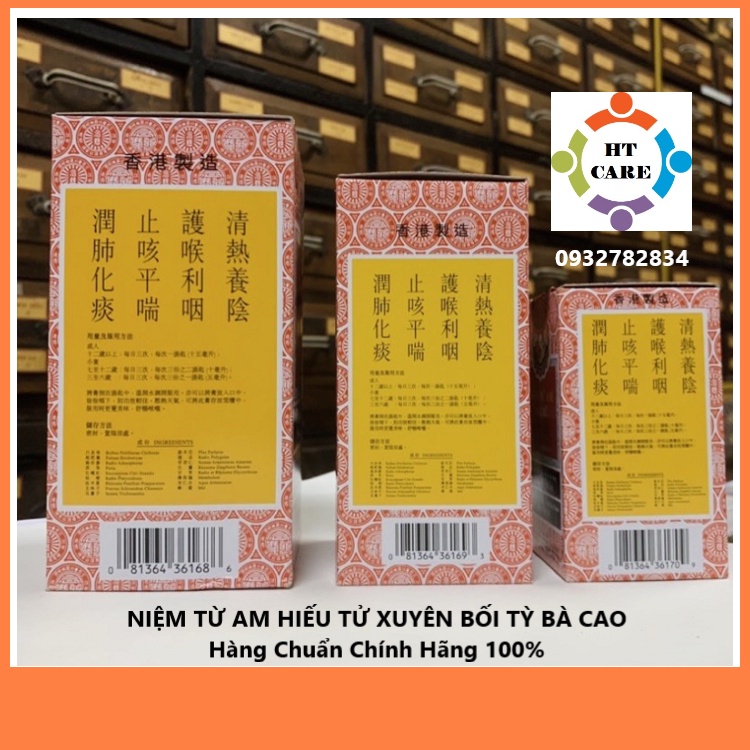 ✅ Siro Ho Niệm Từ Am Hiếu Tử Xuyên Bối Tỳ Bà Cao