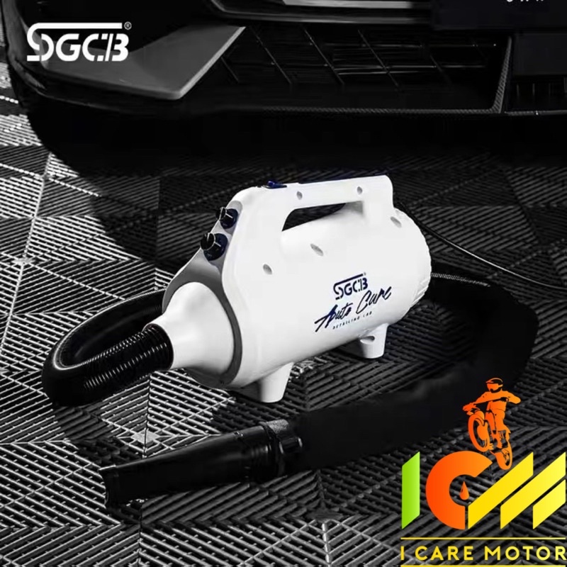 MÁY THỔI HƠI NÓNG SGCB CHÍNH HÃNG MẪU MỚI