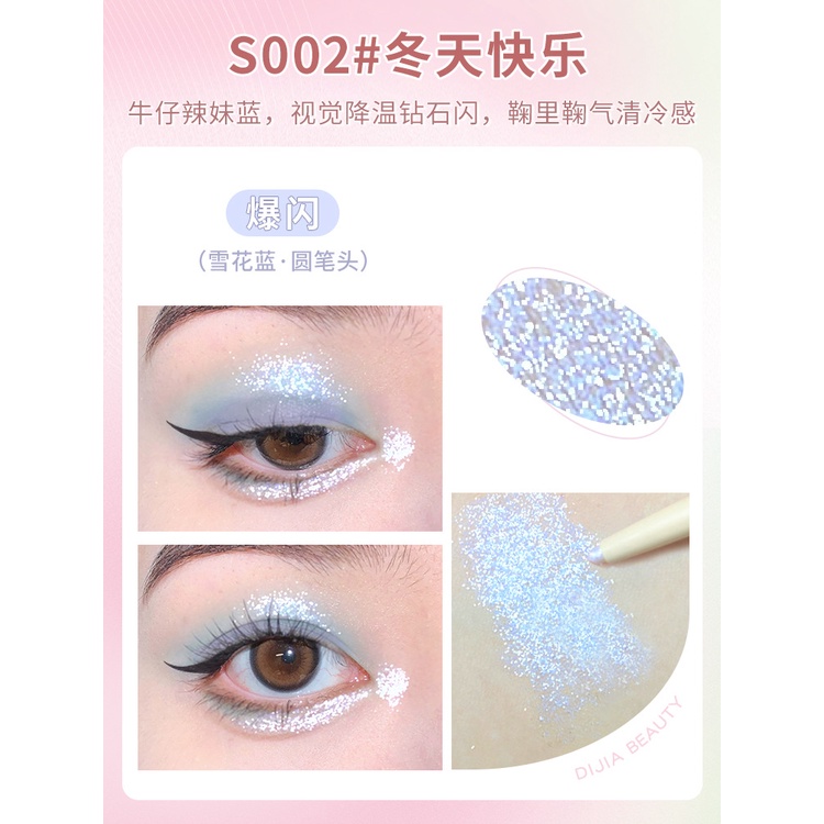 DIJIA Phấn Mắt Kiêm Bút Kẻ Mắt Hai Đầu Độ Bóng Cao Tự Nhiên Đường Viền Làm Sáng Da