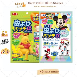 [Hàng Nhật] Miếng dán đuổi muỗi 72 miếng