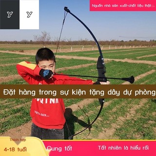 ❀☋☈mới bắn cung và tên thể thao cốc hút bộ khởi động 4-18 tuổi