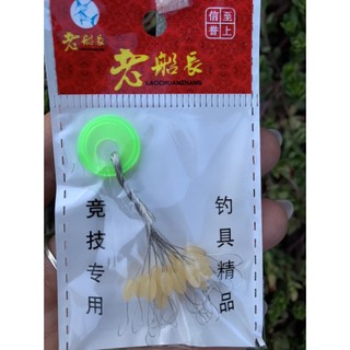Combo 2 Gói Hạt Chặn Phao, Chặn Chì Câu Cá (15H)